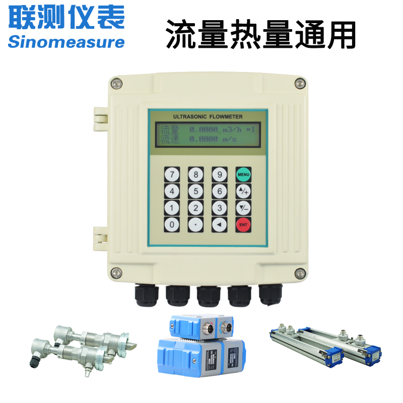 聯測儀表SIN-1158R超聲波冷熱量表